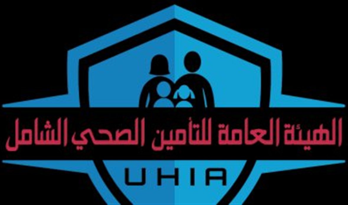 الهيئة العامة للتأمين