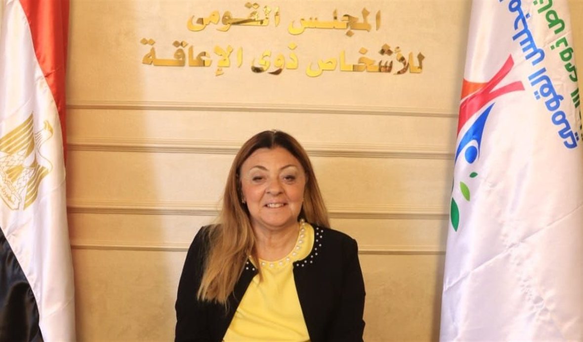 المجلس القومي للأشخاص