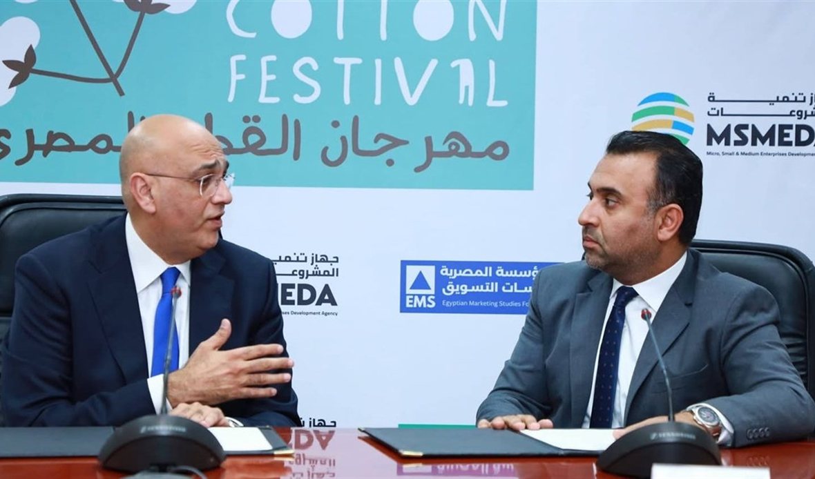 جهاز تنمية المشروعات
