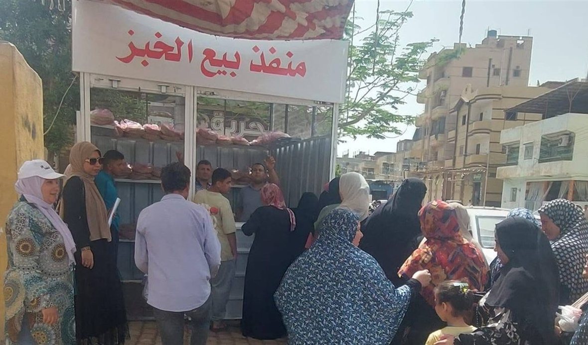افتتاح منفذ صرف حصص