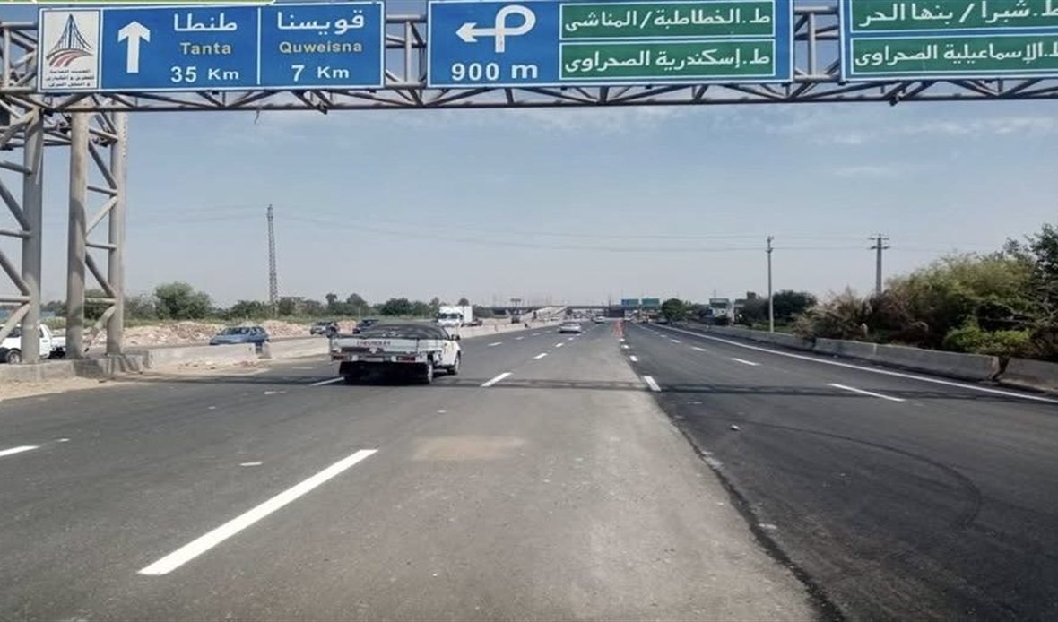 أعلنت هيئة الطرق
