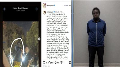 ‎ضبط عامل أجنبي لاحق سيدة وروّعها بالقاهرة لرغبته في الزواج منها