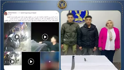 ضبط 3 متهمين في واقعة الاعتداء على عامل مغسلة سيارات ببني سويف