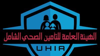 مواعيد عمل منافذ التأمين الصحي الشامل في عيد الأضحى 2026