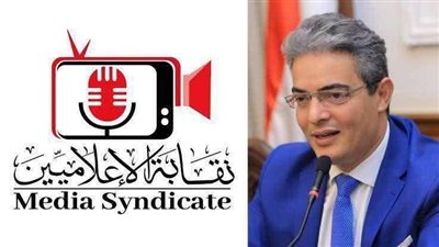 نقابة الإعلاميين تستدعي ريهام سعيد للتحقيق في قناة النهار بسبب حلقة صبايا الخير