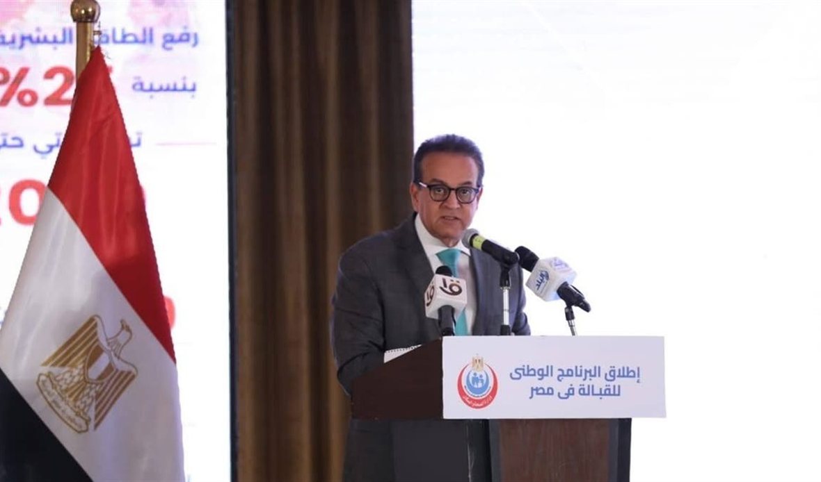 وزير الصحة يشهد إطلاق
