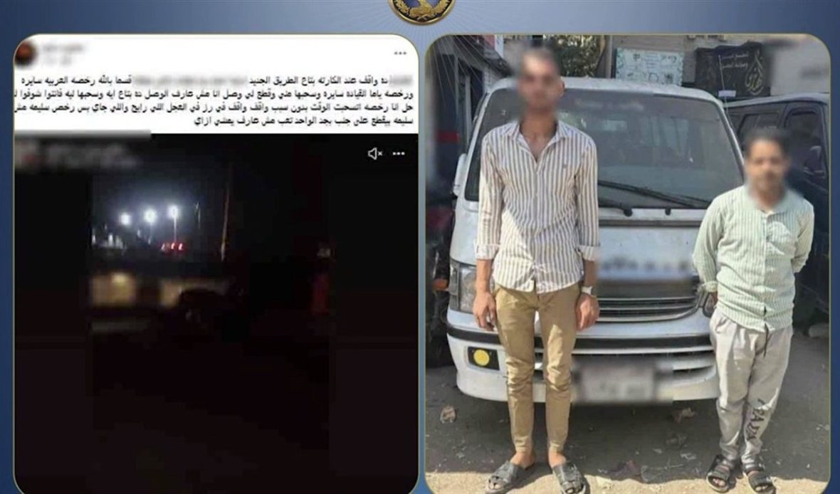  الداخلية توضح سبب