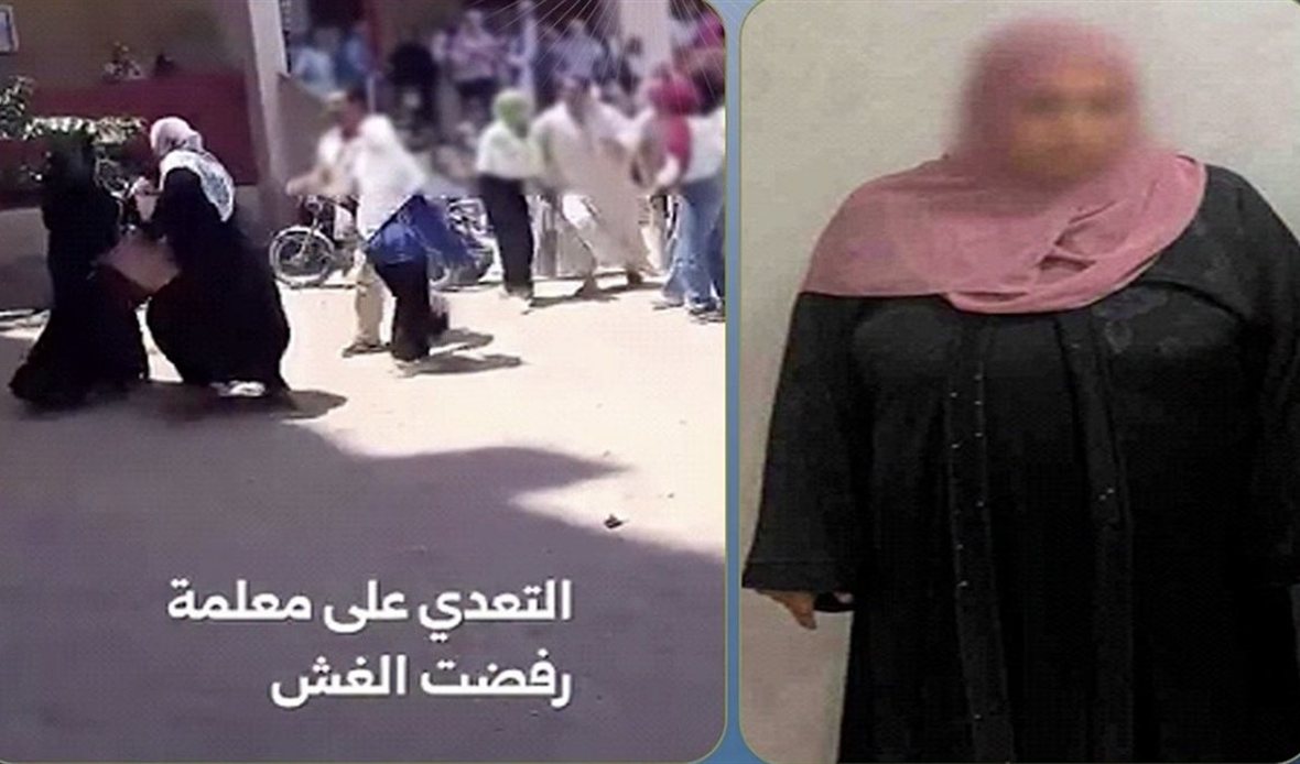 اعتداء على معلمة