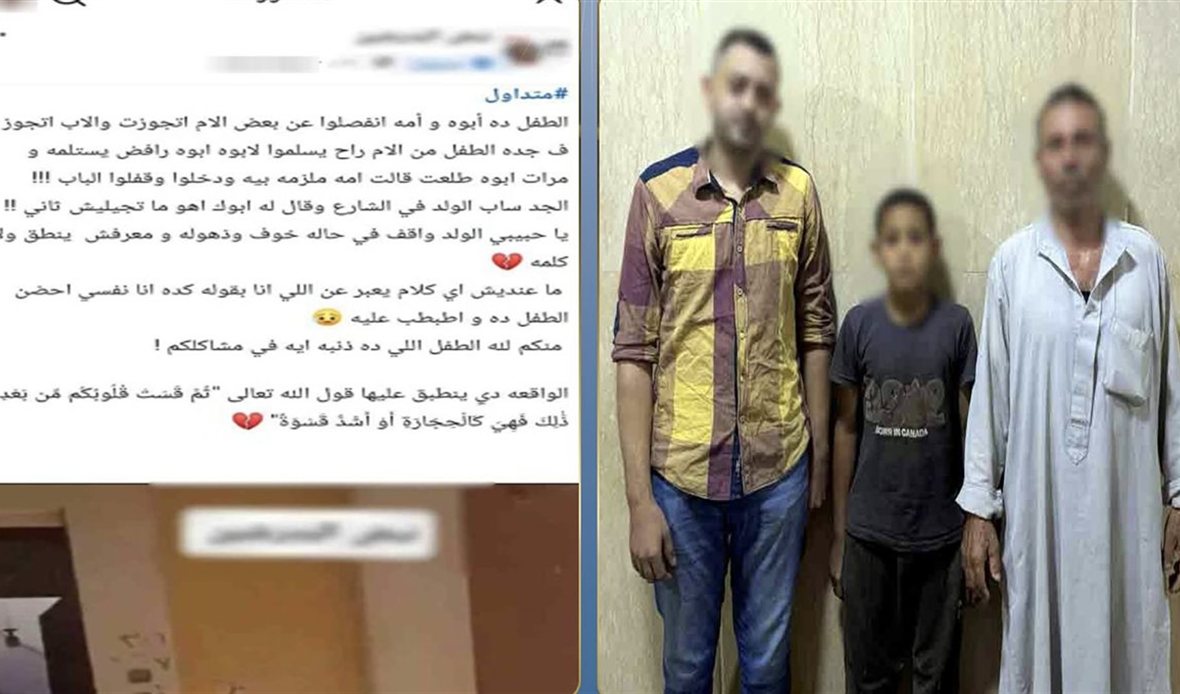 الداخلية تكشف ملابسات