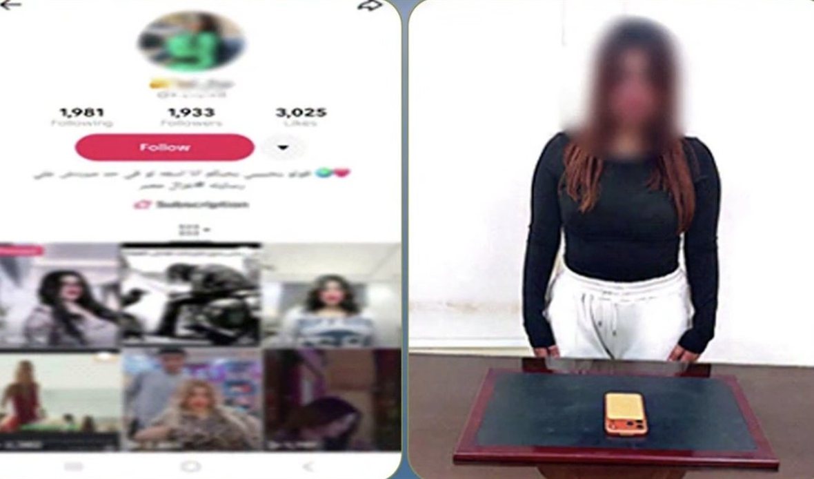 ضبط صانعة محتوى بالجيزة