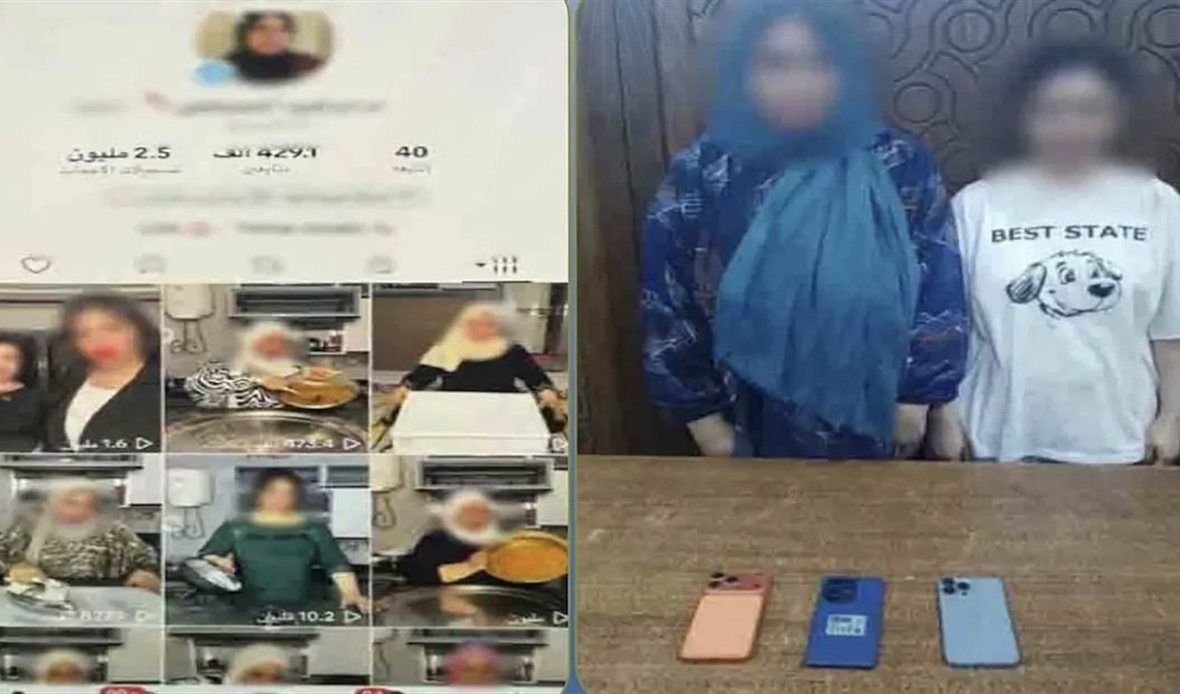 ضبط صانعة محتوى ونجلتها