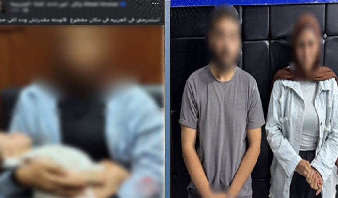 وزارة الداخلية توضح