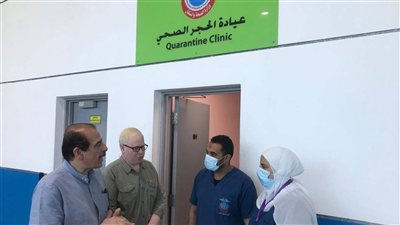 الحجر الصحي بمطار القاهرة يواصل متابعة استقبال الحجاج العائدين