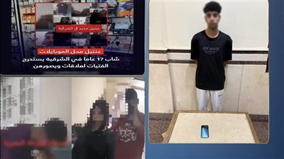ضبط طالب استدرج فتيات عبر مواقع التواصل وصورهن داخل شقته بالزقازيق
