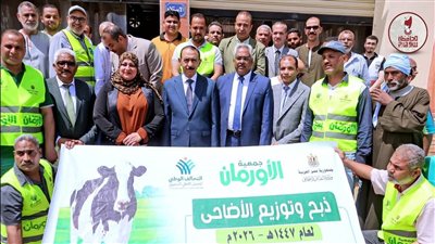 ذبح 40 عجلًا في سوهاج لتوزيع اللحوم مجانًا على الأسر الأولى بالرعاية خلال عيد الأضحى