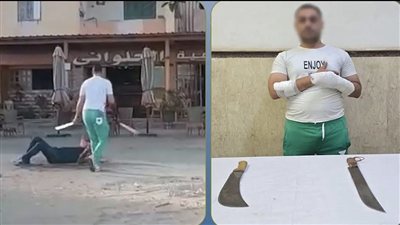 مشاجرة بأسلحة بيضاء بين صيادين في الإسكندرية تنتهي ببتر يد أحدهما