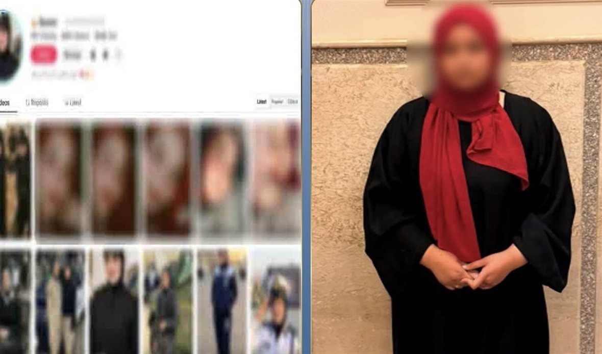 وزارة الداخلية تكشف