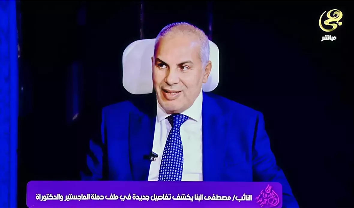 مصطفى البنا يطالب
