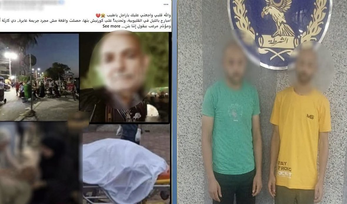 اعتراض أب على معاكسة