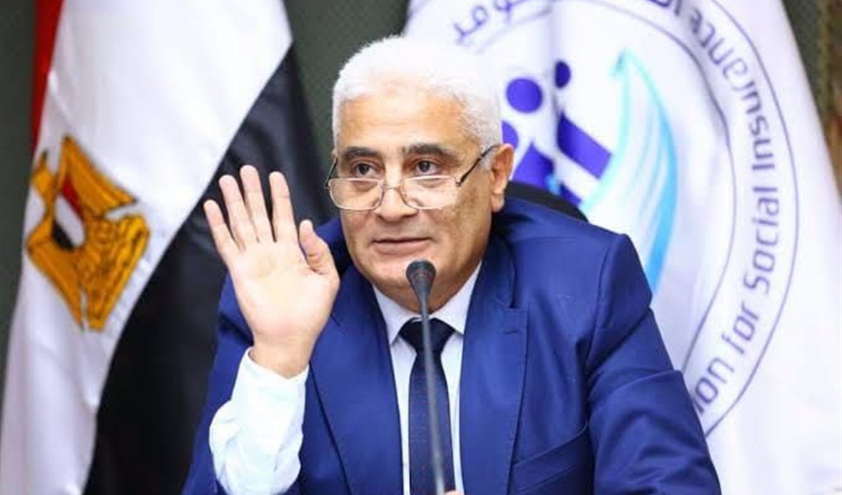 الهيئة القومية للتأمين