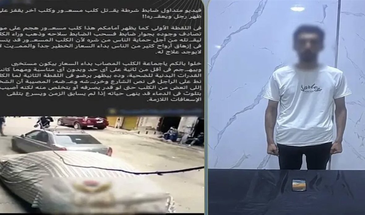 وزارة الداخلية تكشف