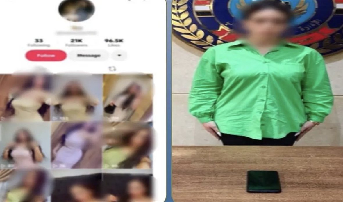 ضبط صانعة محتوى في