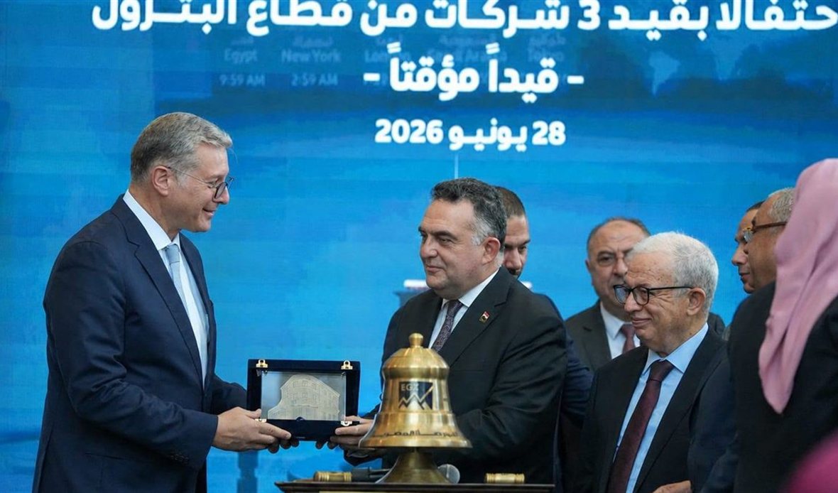 وزارة البترول تعلن