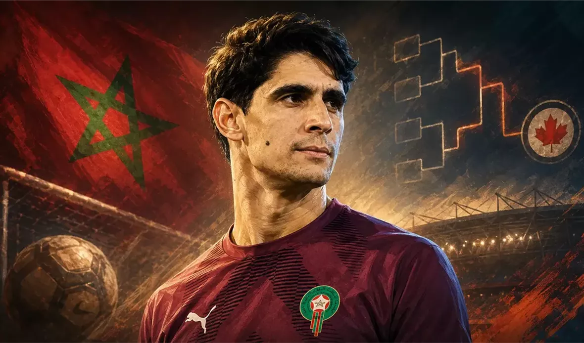 المغرب يطيح بهولندا