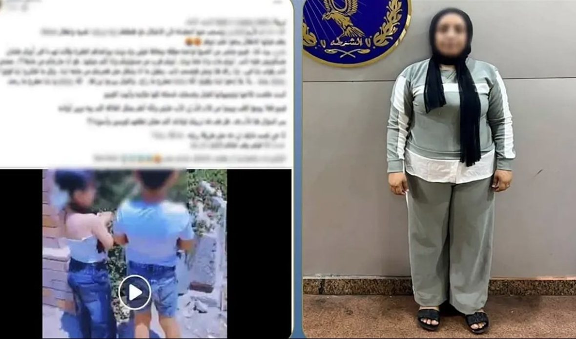 وزارة الداخلية تكشف