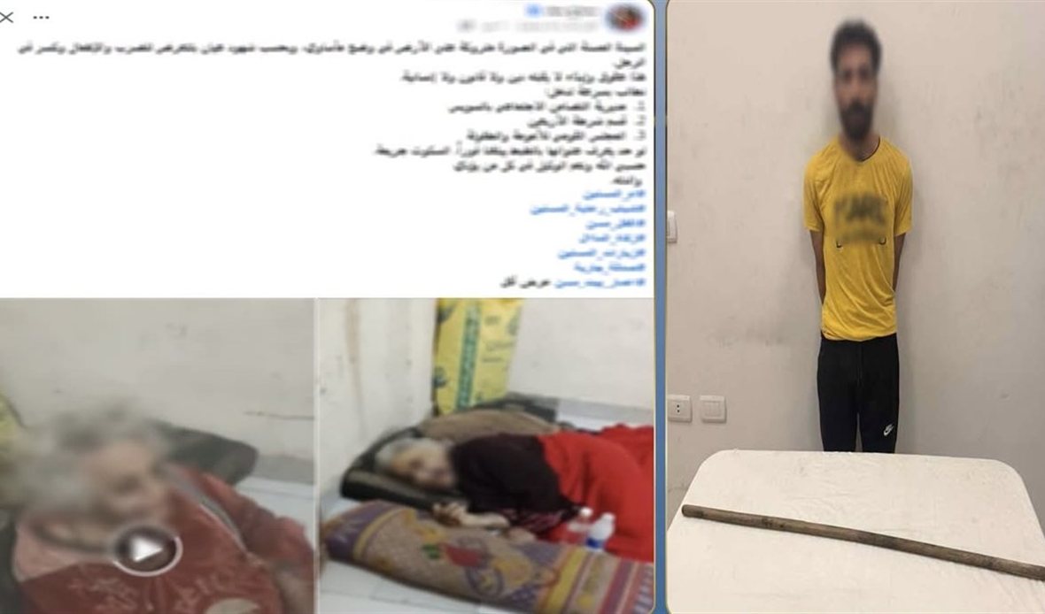 وزارة الداخلية تكشف