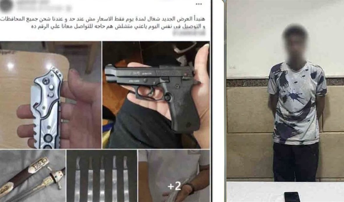 وزارة الداخلية تكشف