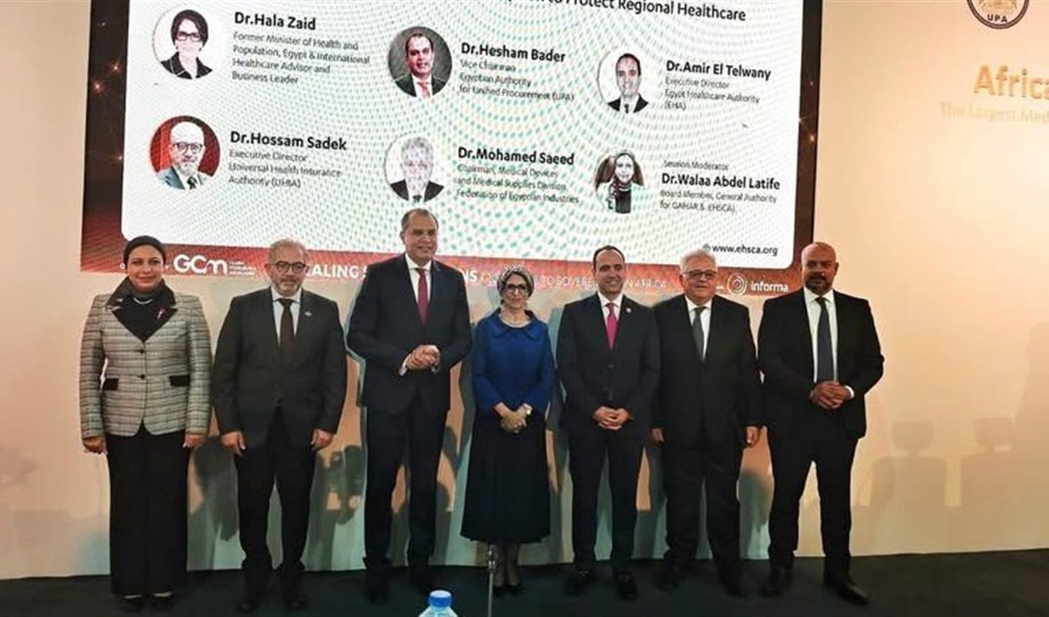 الهيئة العامة للتأمين