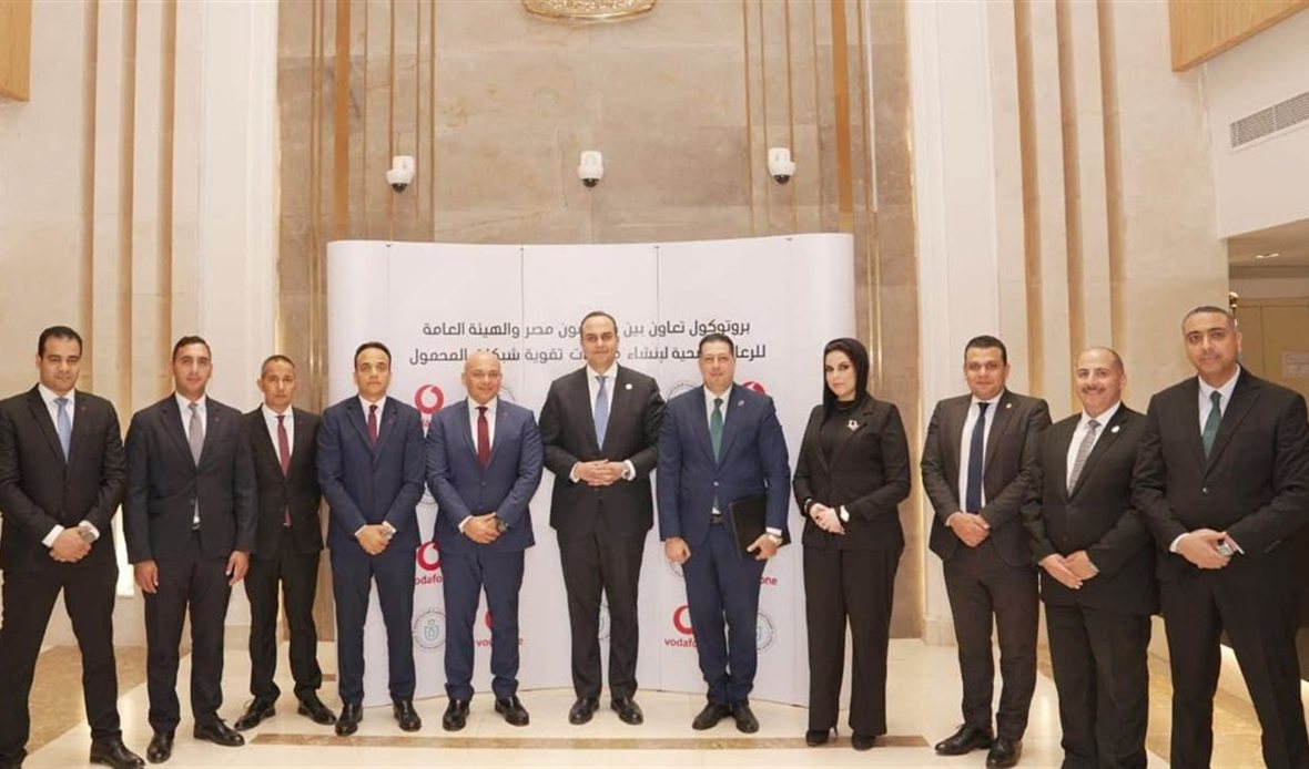 الهيئة العامة للرعاية