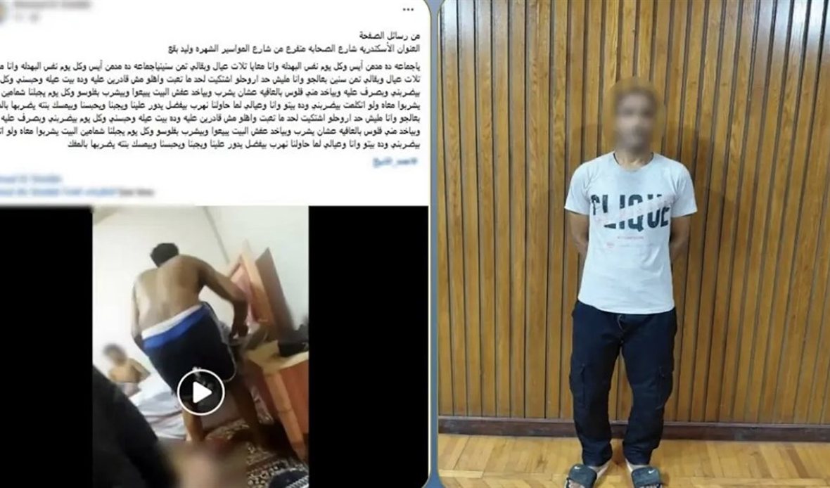 وزارة الداخلية تكشف