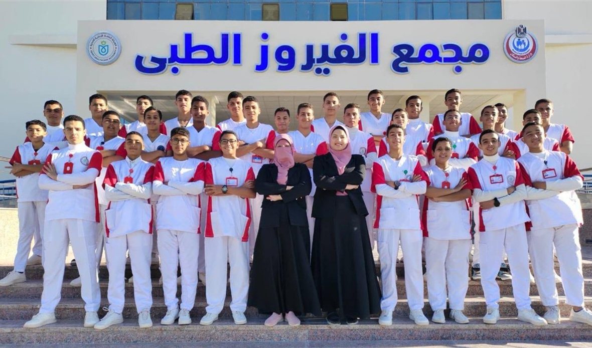هيئة الرعاية الصحية