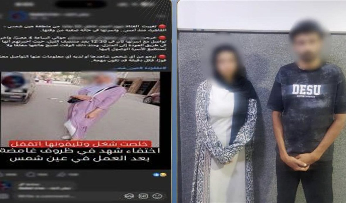 وزارة الداخلية تكشف