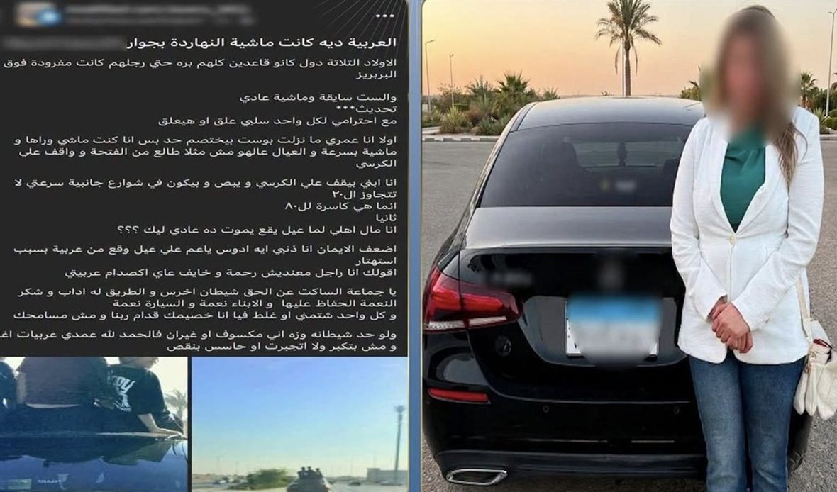 وزارة الداخلية تكشف
