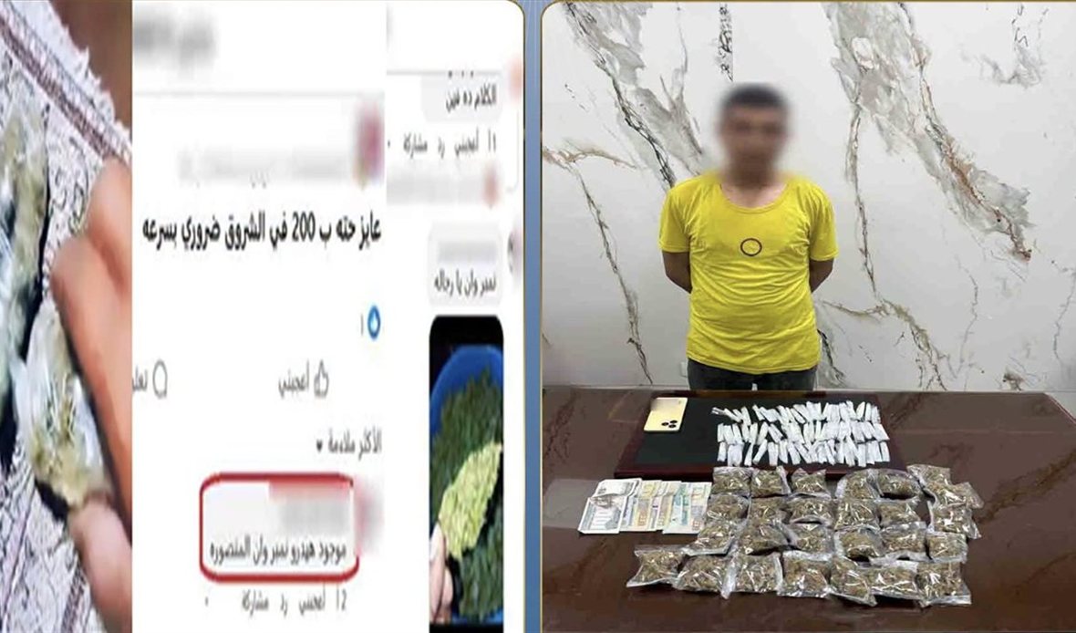 وزارة الداخلية تضبط