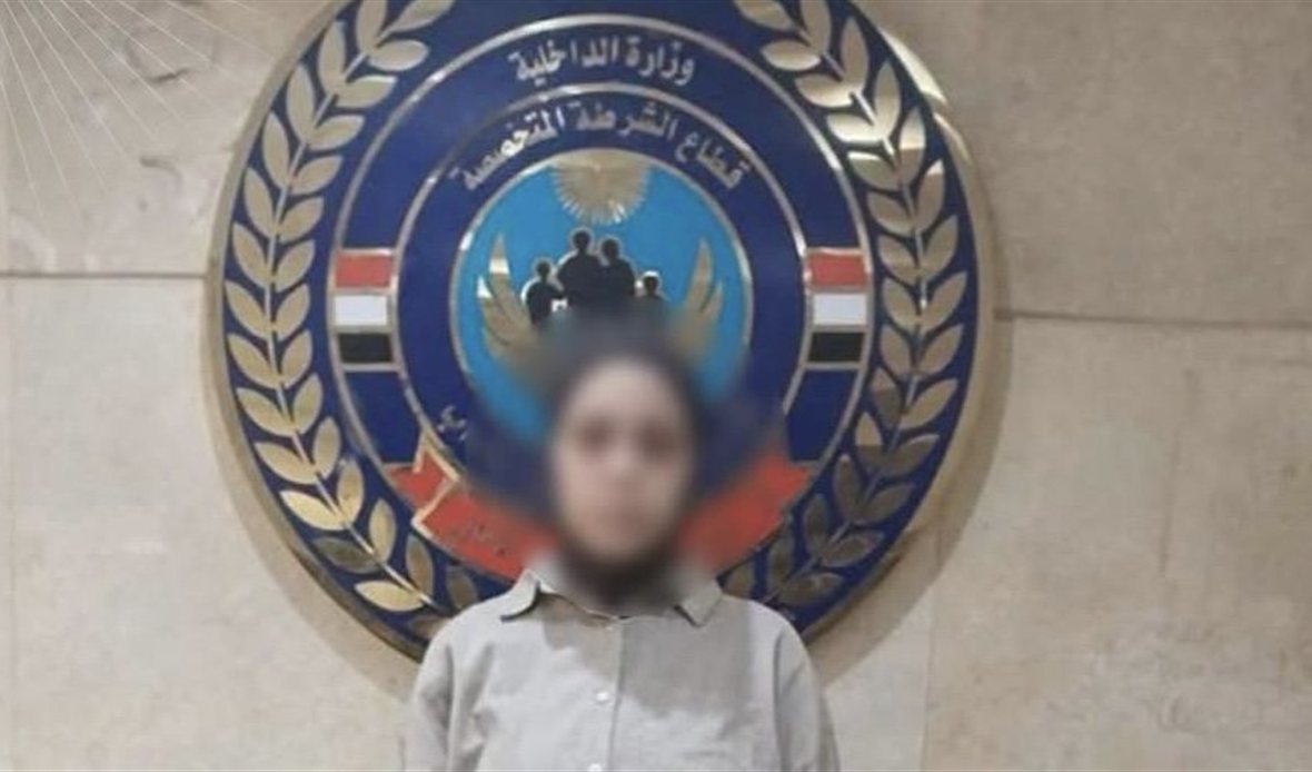 ضبط صانعة محتوى بعد