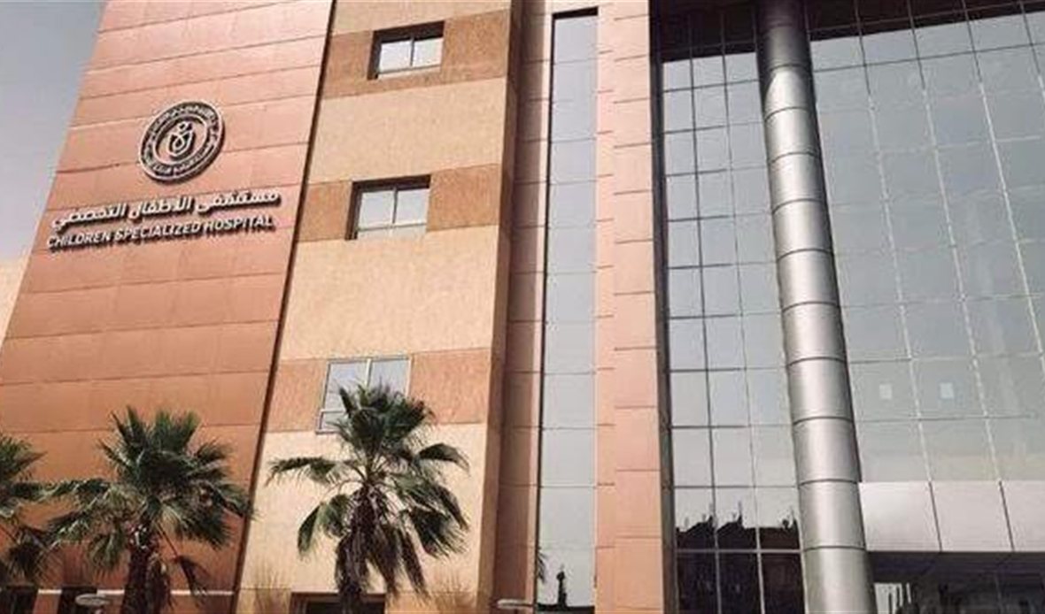 الهيئة العامة للرعاية