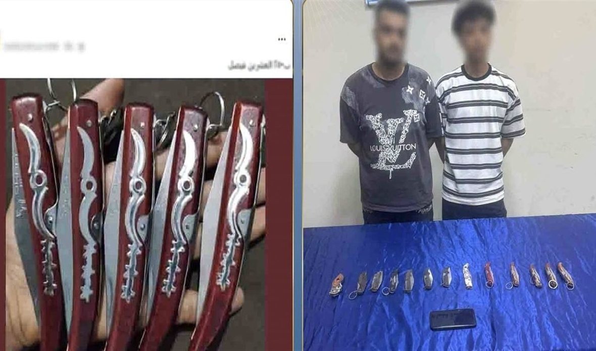 وزارة الداخلية تضبط