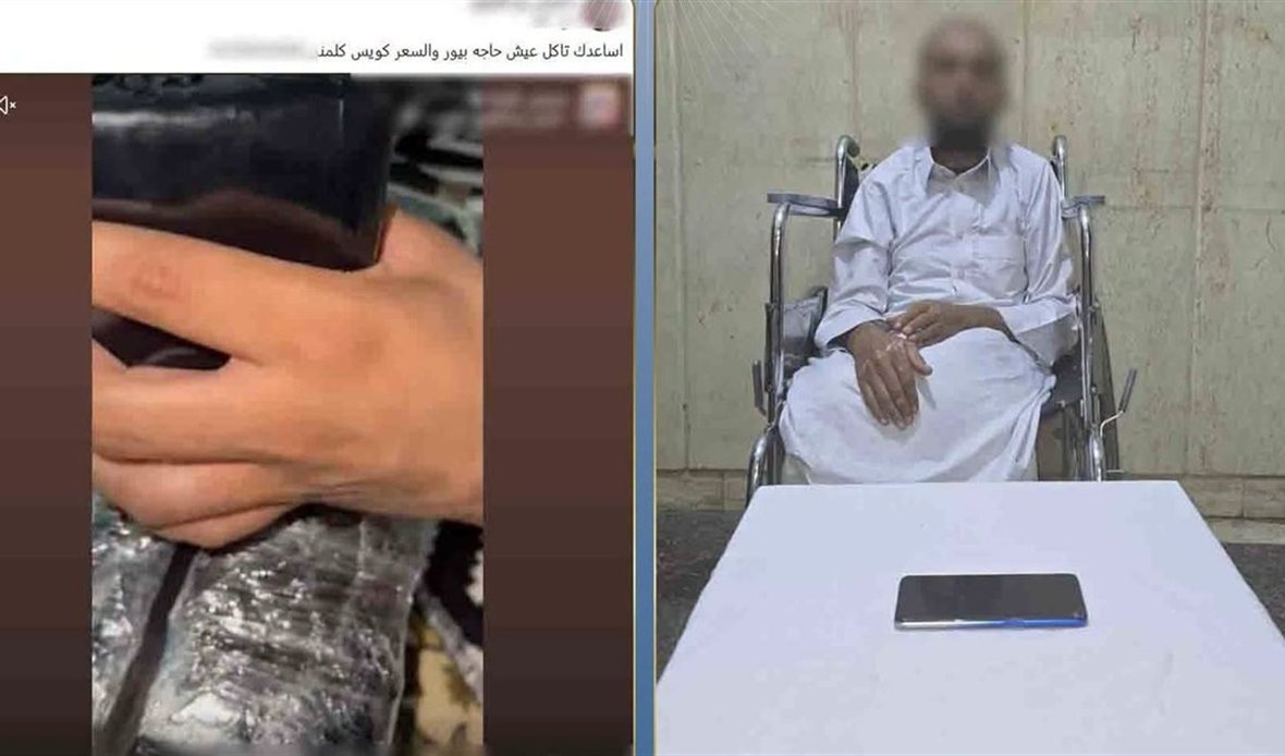 وزارة الداخلية تكشف