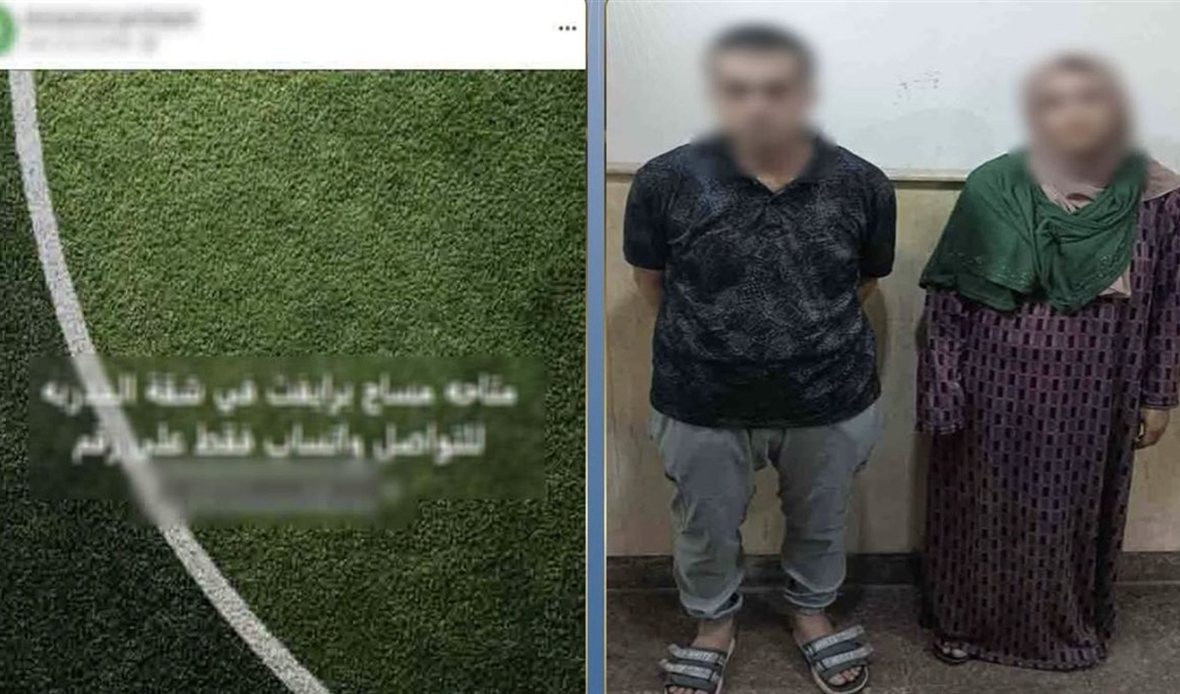 وزارة الداخلية تضبط