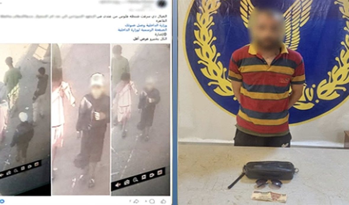 وزارة الداخلية تكشف
