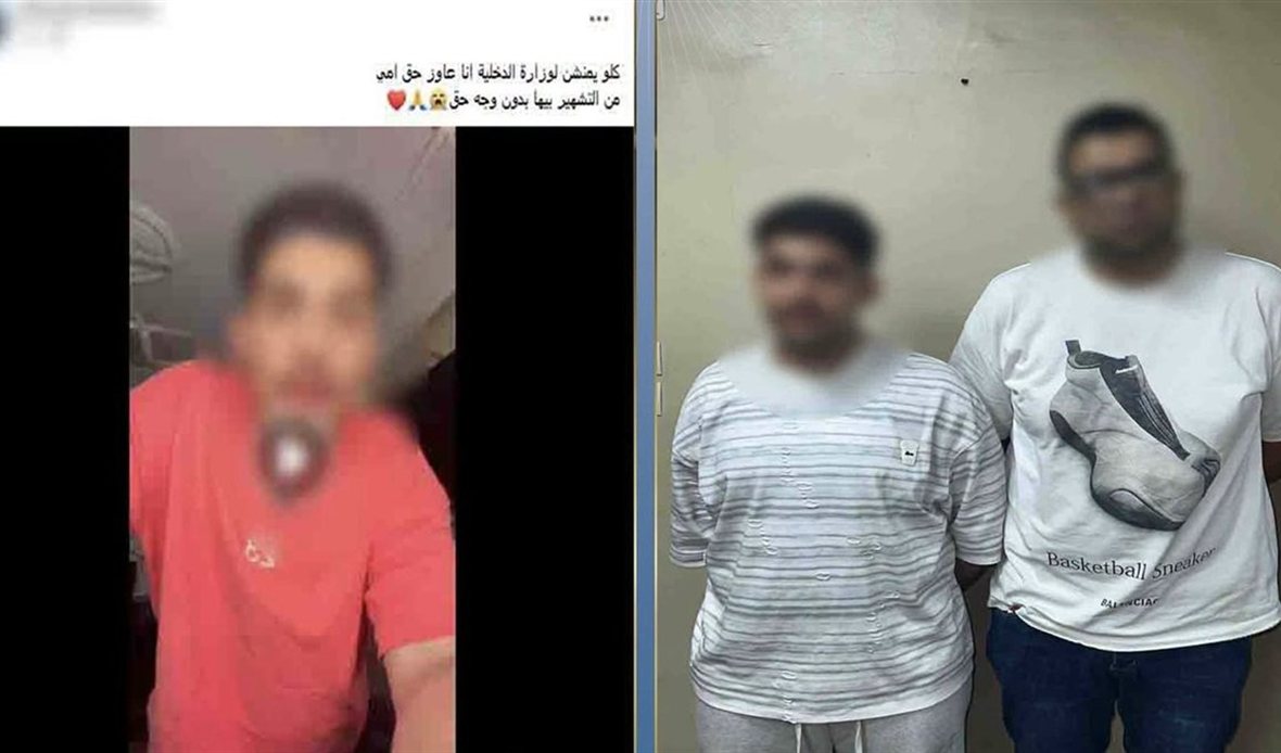 وزارة الداخلية توضح