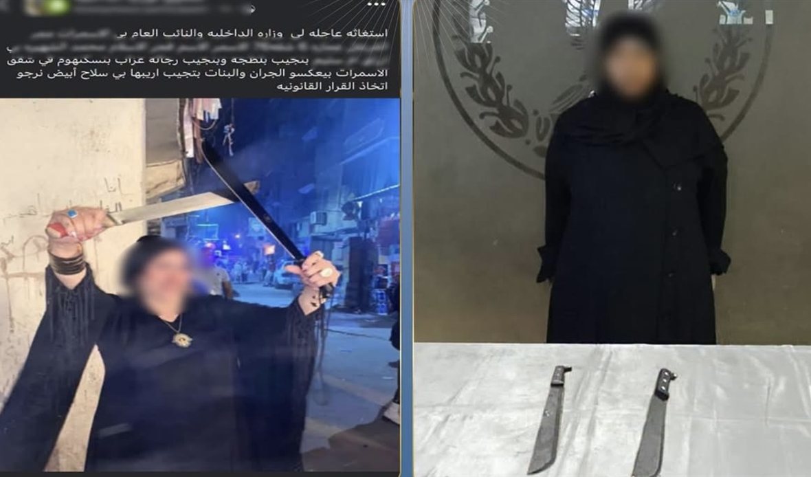 وزارة الداخلية تضبط
