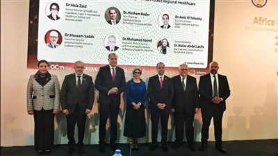 التأمين الصحي الشامل يختتم مشاركته في Africa Health ExCon 2026 بالتأكيد على التمويل المستدام والتحول الرقمي
