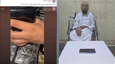 ضبط شخص روّج لبيع المخدرات على خلاف الحقيقة للنصب على راغبي الشراء في الإسكندرية