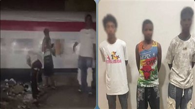 ضبط 3 طلاب ألقوا الحجارة على قطار أثناء مروره في أسوان