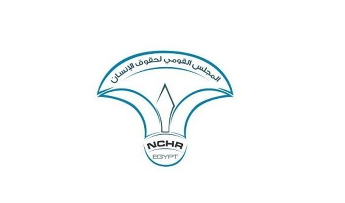 المجلس القومي لحقوق